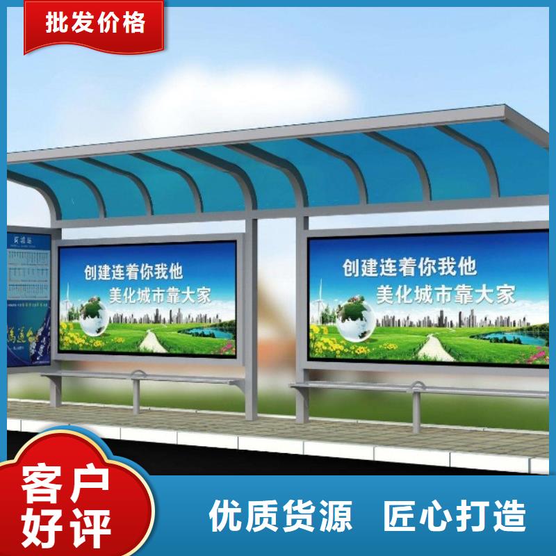 候车亭,旧衣回收箱实力厂家