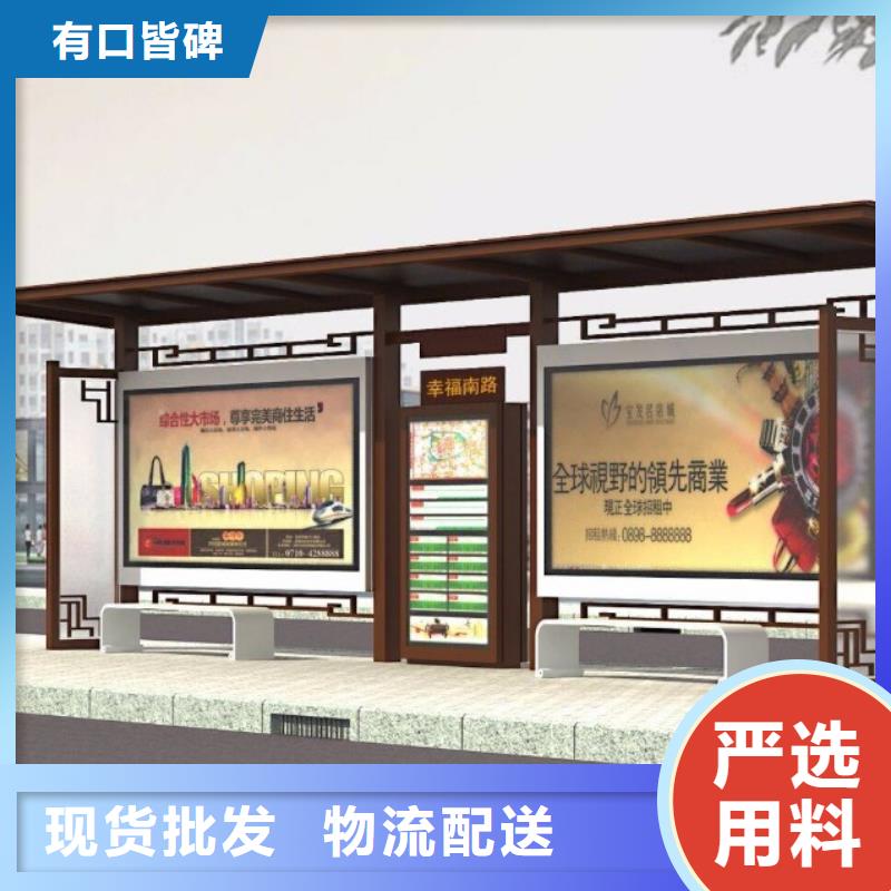简约候车亭货源