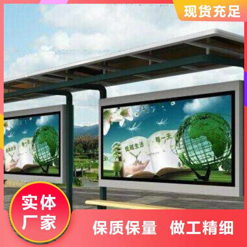 候车亭小区垃圾分类亭现货供应