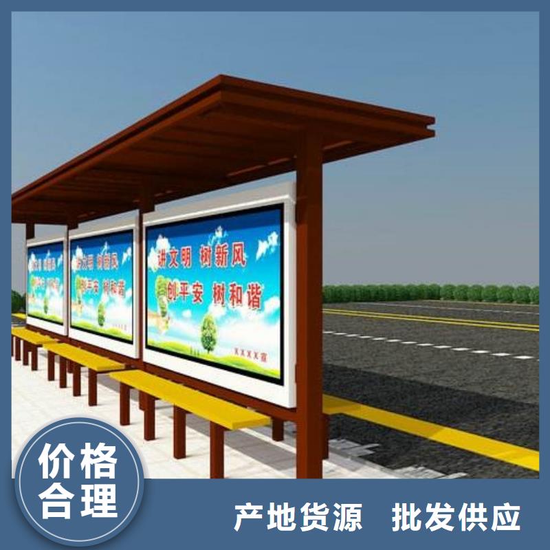 简约候车亭产品介绍