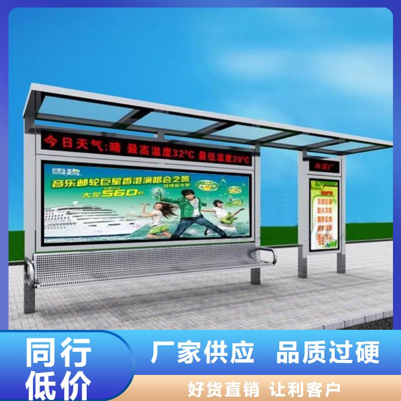 简约候车亭供应商