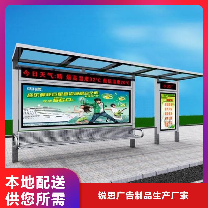 候车亭-灭蚊灯箱联系厂家