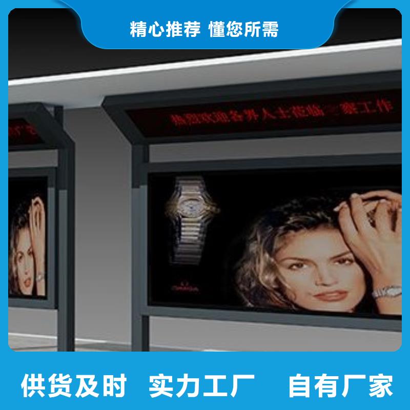 候车亭滚动广告灯箱好产品有口碑