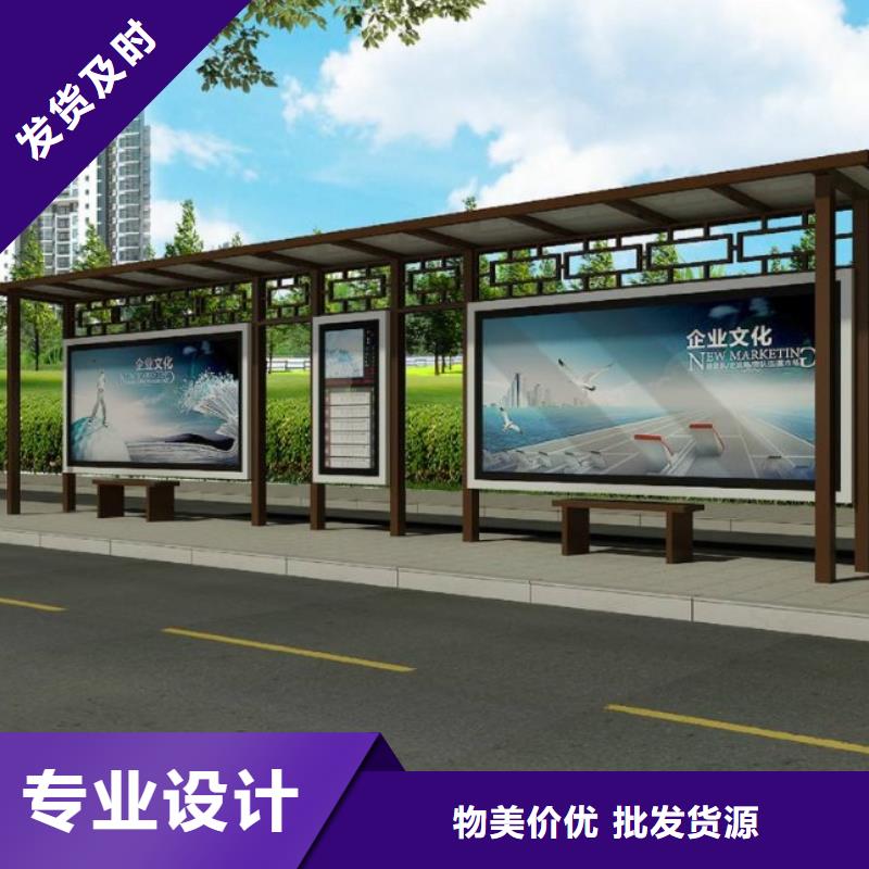 候车亭分类果皮箱厂家
