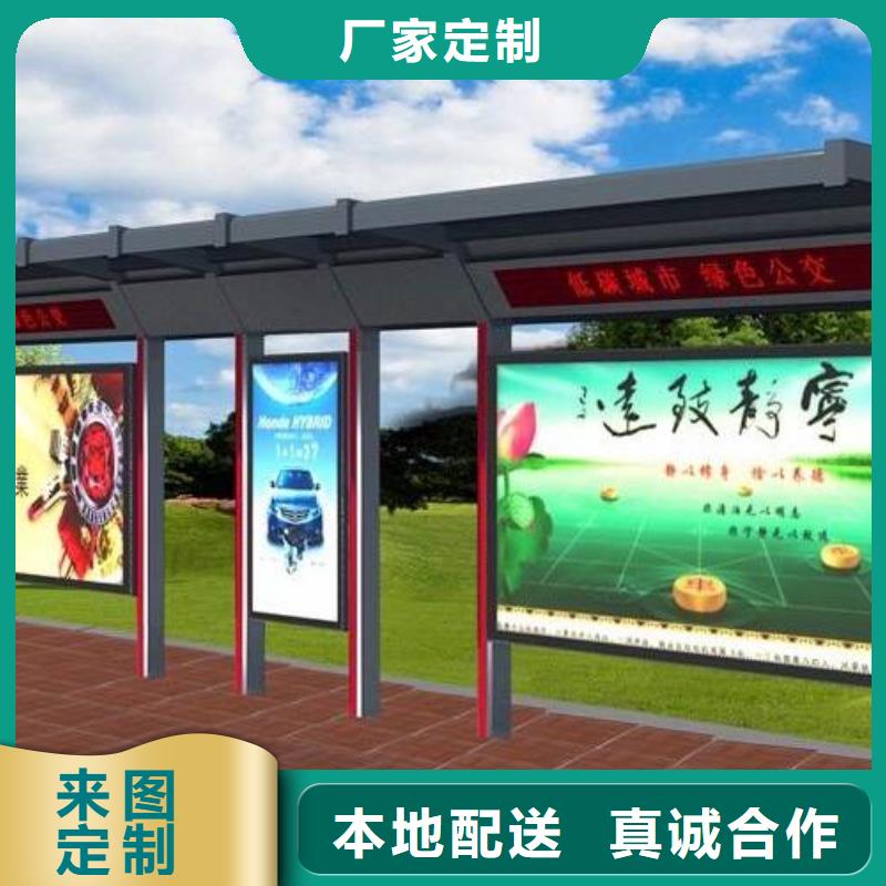 简约候车亭本地厂家