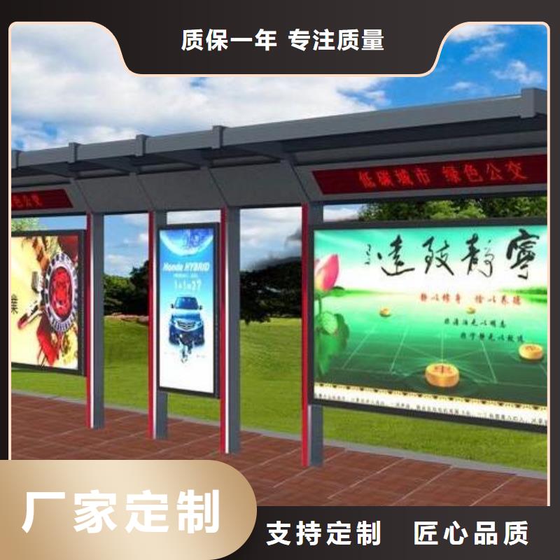 候车亭广告垃圾箱一站式采购商家