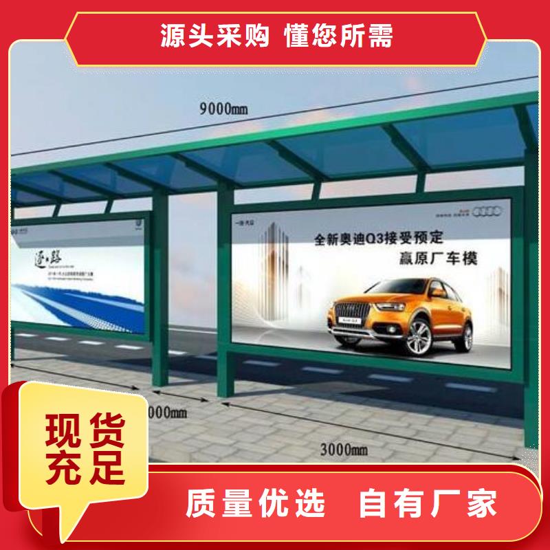 候车亭现代候车亭优选厂商