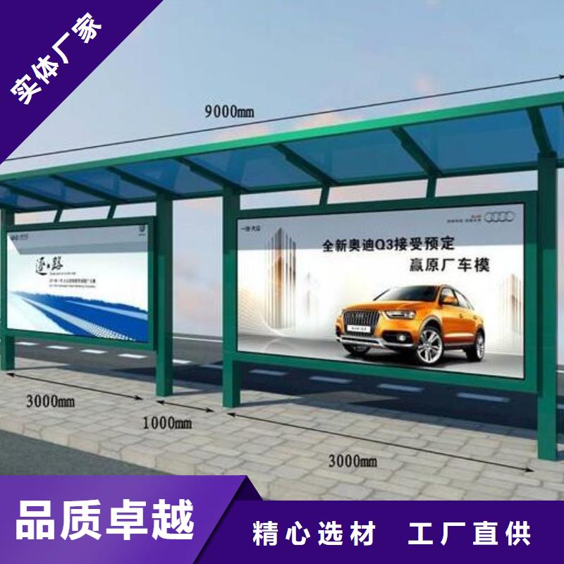 候车亭校园宣传栏批发商