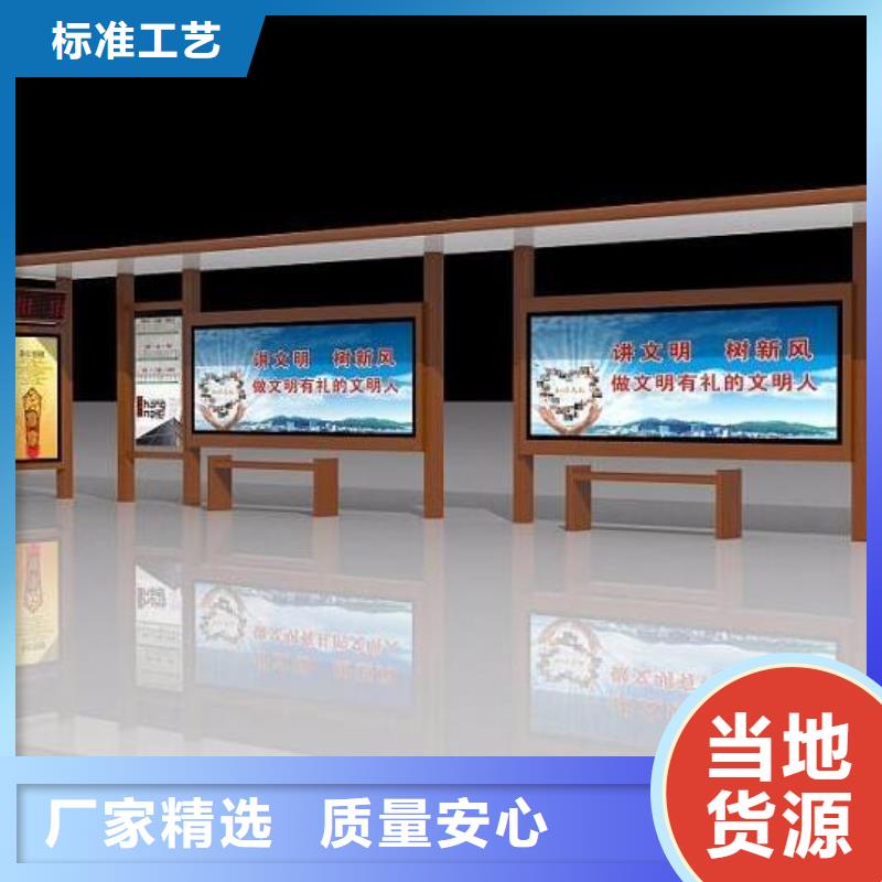 候车亭景区指路牌优选好材铸造好品质