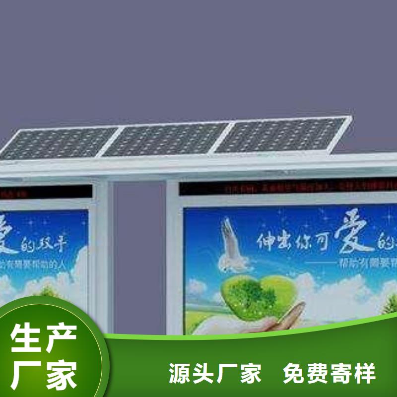 灭蚊灯箱-视频-广东省|揭阳|肇庆|潮州|韶关灭蚊灯箱-锐思