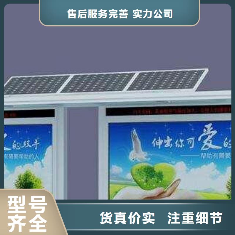 候车亭滚动广告灯箱好产品有口碑