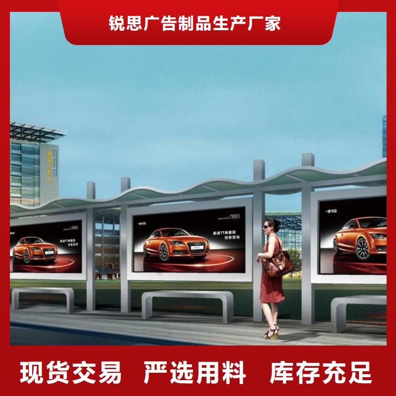 候车亭校园阅报栏源厂定制