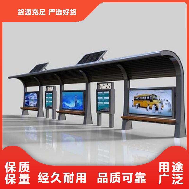 【候车亭】-指路牌优选厂商