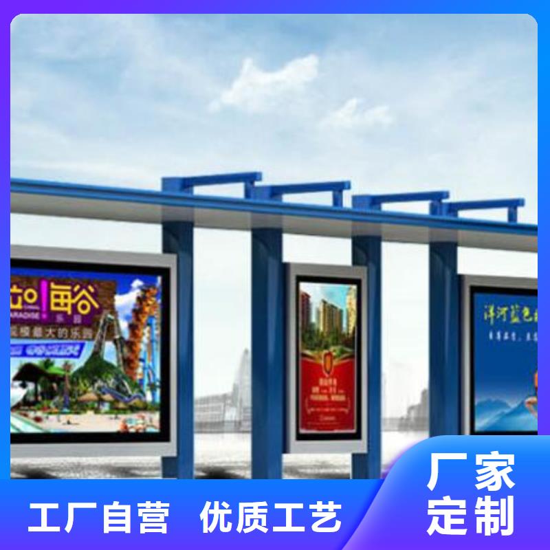 不锈钢候车亭良心厂家
