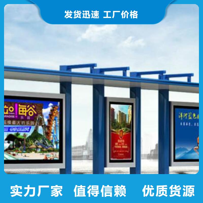 候车亭滚动广告灯箱畅销本地