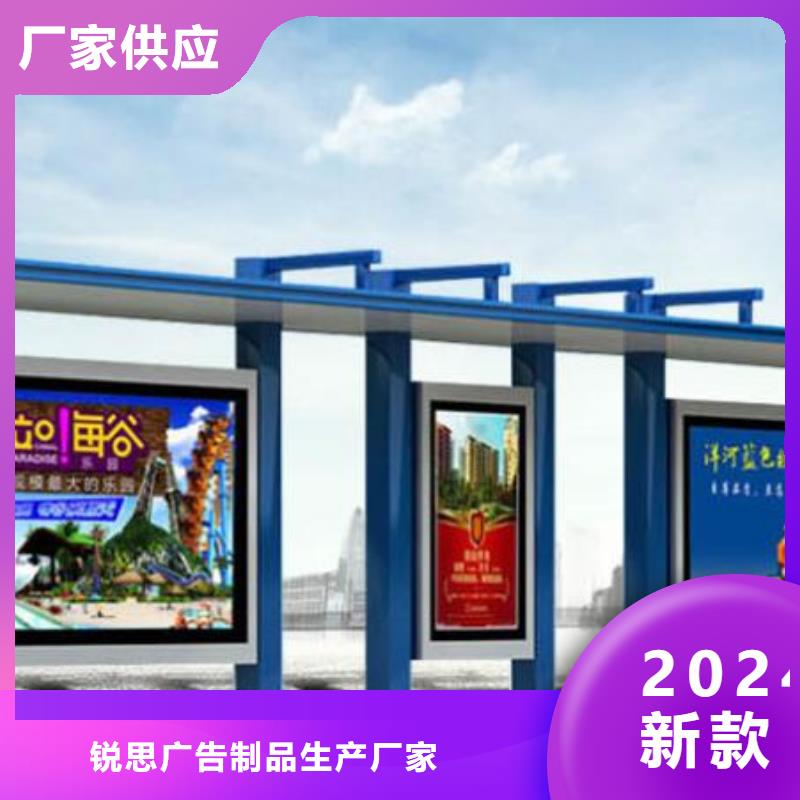 【候车亭】-指路牌优选厂商