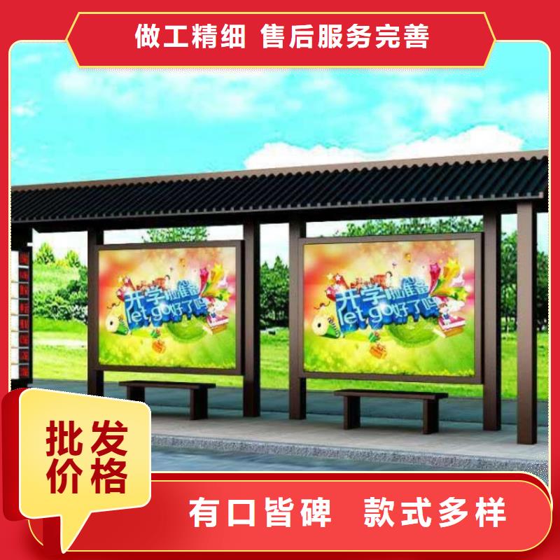 不锈钢候车亭良心厂家