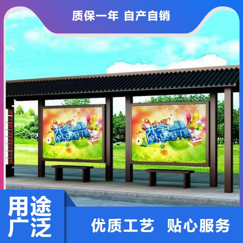 简约候车亭产品介绍