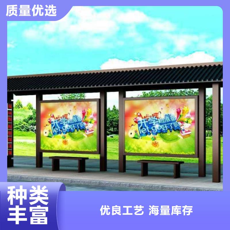 候车亭小区垃圾分类亭现货供应