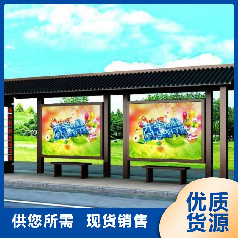 候车亭分类果皮箱厂家