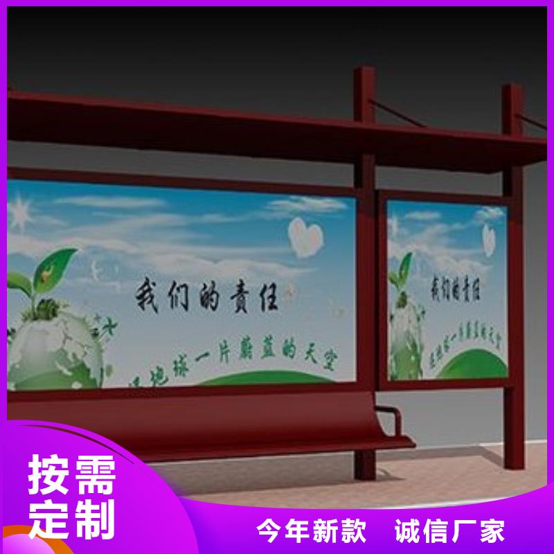 不锈钢候车亭良心厂家