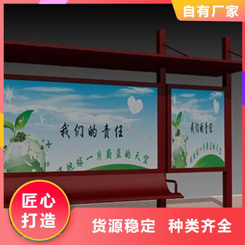 候车亭校园宣传栏批发商