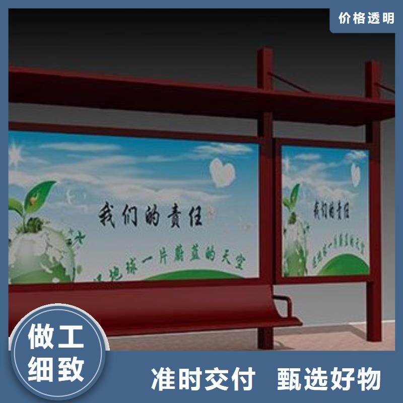 简约候车亭供应商