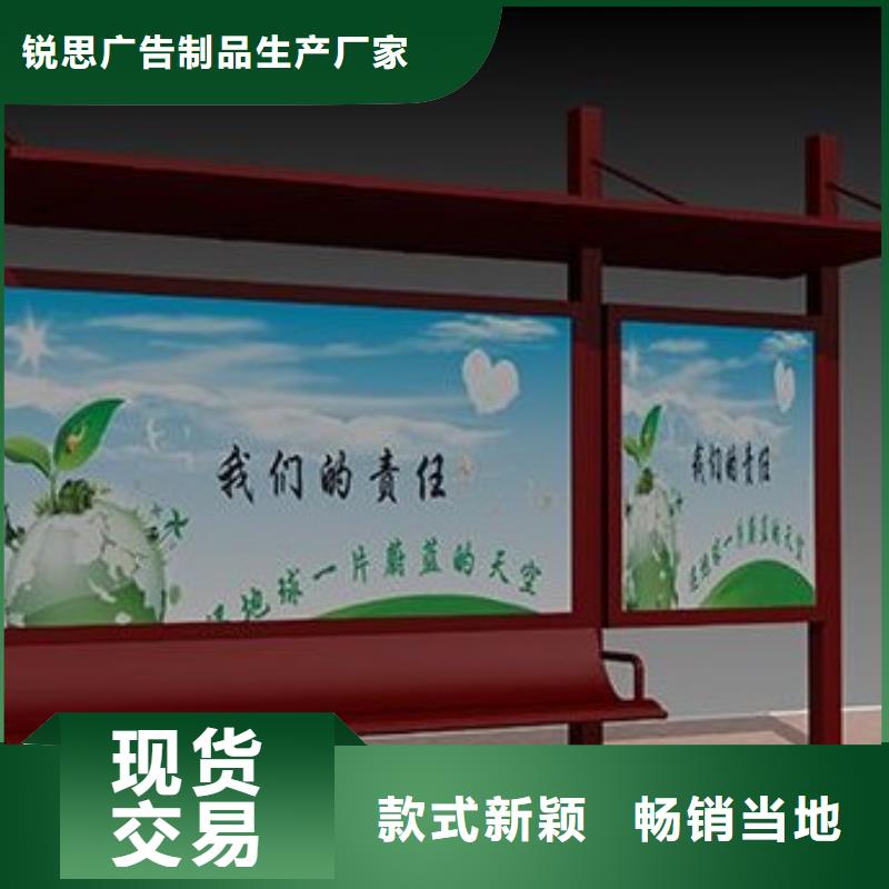 简约候车亭产品介绍