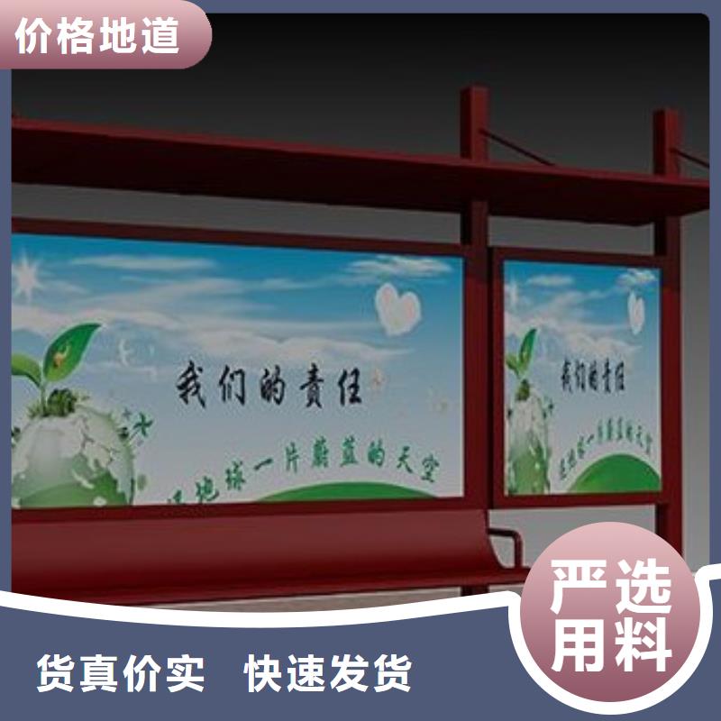 候车亭分类果皮箱厂家