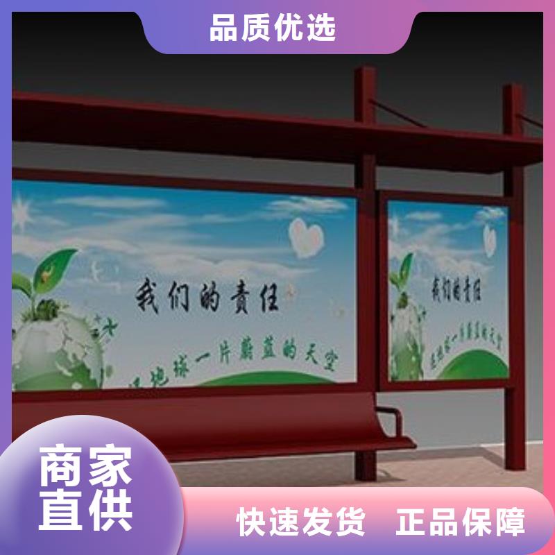 候车亭校园宣传栏值得买