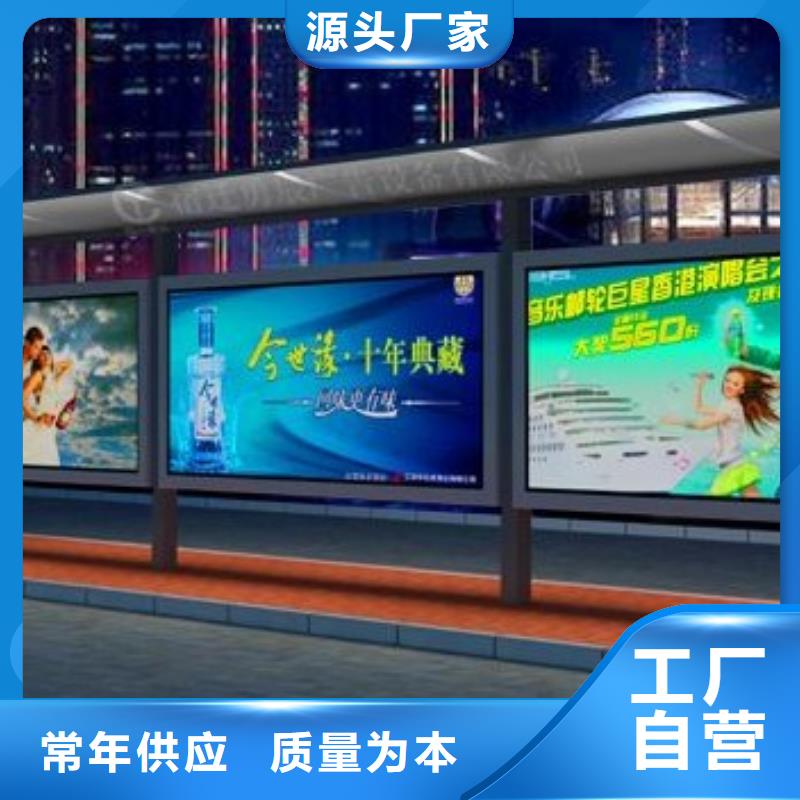 候车亭滚动灯箱选择我们没错