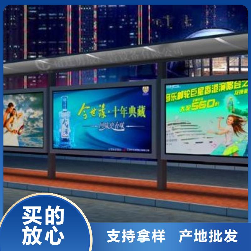 候车亭广告垃圾箱一站式采购商家