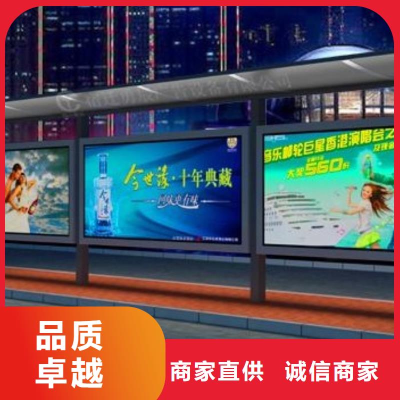 简约候车亭产品介绍
