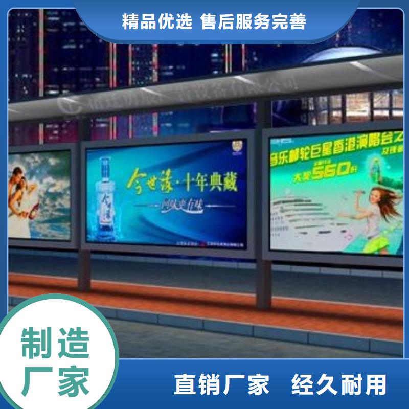 不锈钢候车亭良心厂家