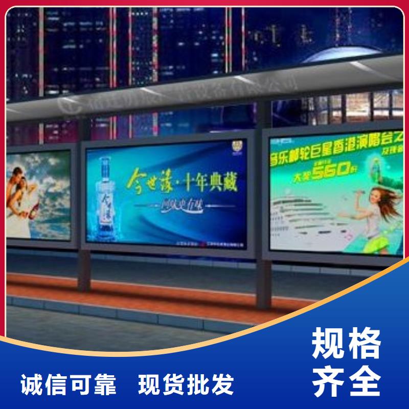候车亭学校阅报栏精心打造