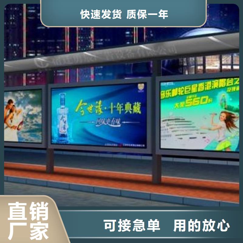 候车亭_【换画灯箱】每个细节都严格把关