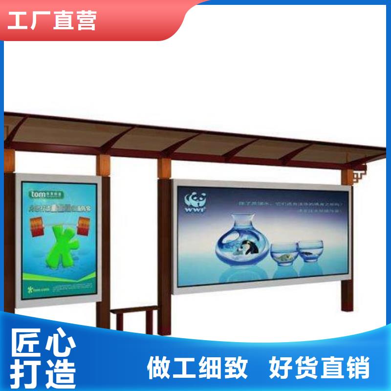 不锈钢候车亭公司