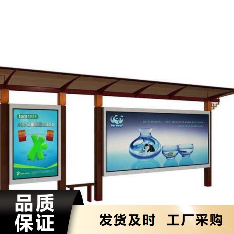 候车亭小区垃圾分类亭现货供应