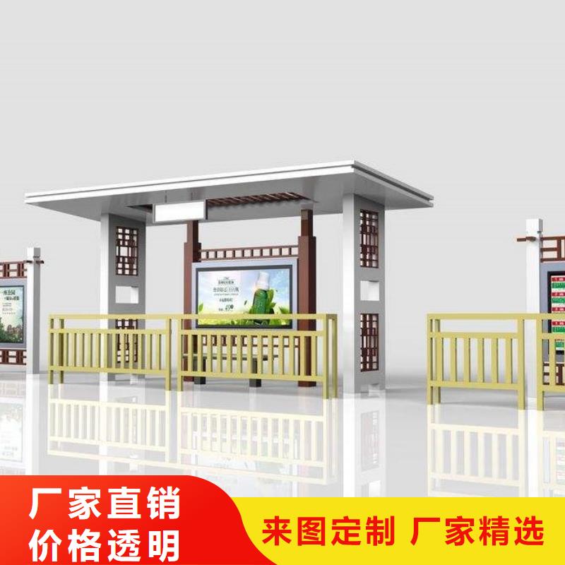 候车亭学校阅报栏精心打造
