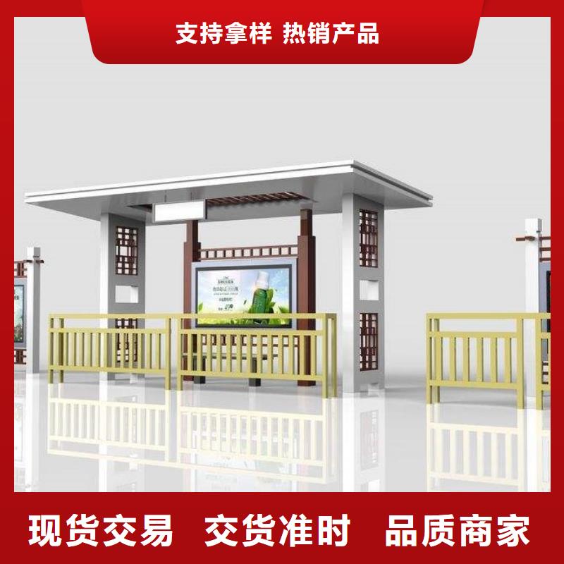 候车亭小区垃圾分类亭现货供应