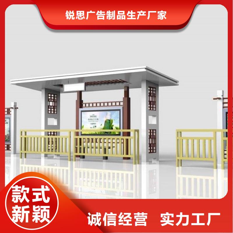候车亭学校阅报栏现货销售
