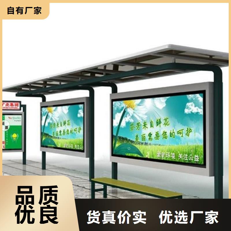 候车亭分类果皮箱厂家