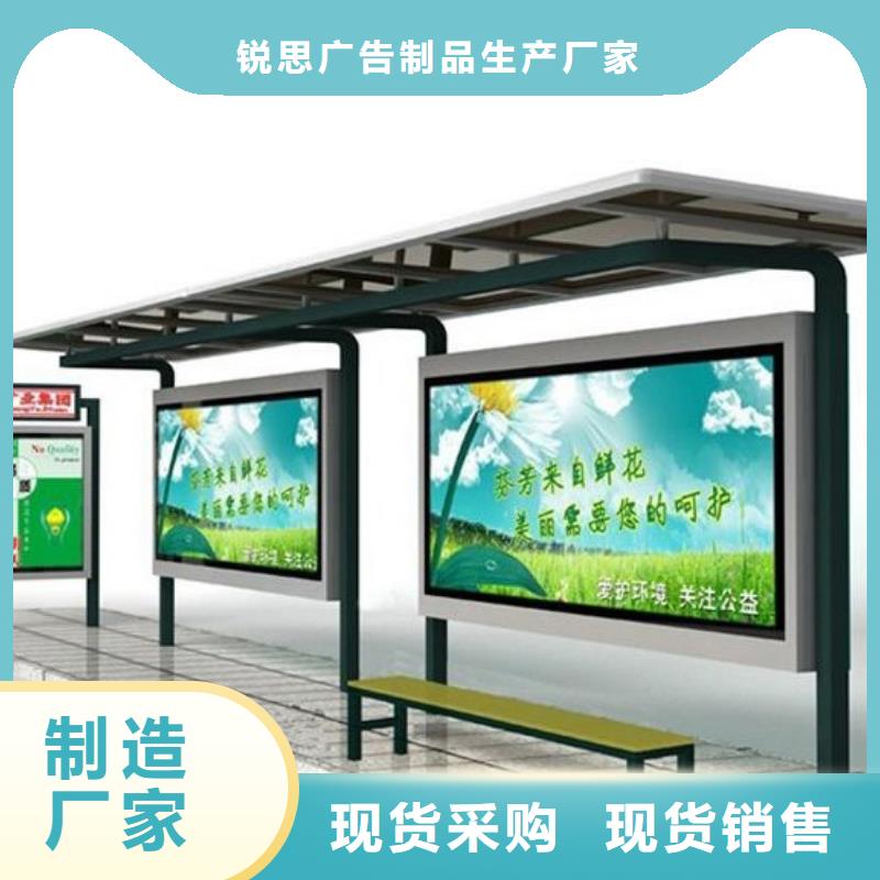 不锈钢候车亭良心厂家