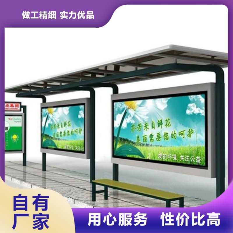 候车亭学校阅报栏精心打造