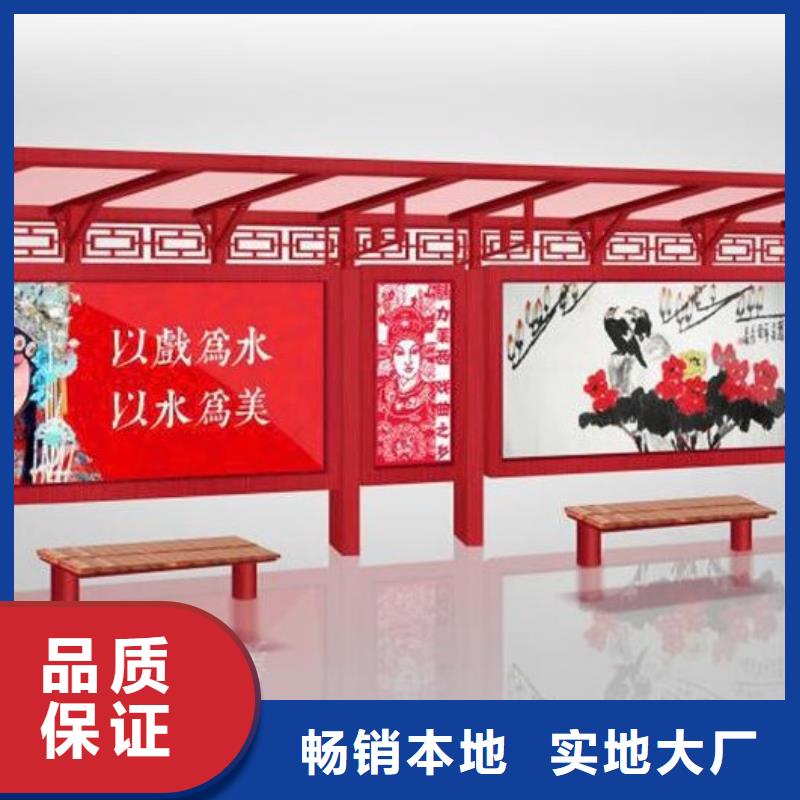 候车亭广告垃圾箱一站式采购商家