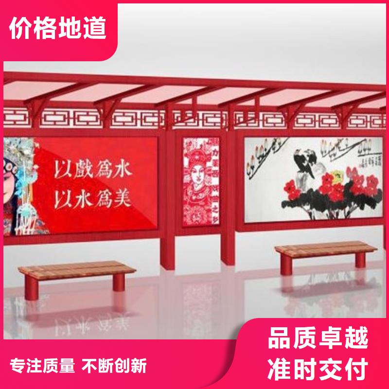 不锈钢候车亭良心厂家