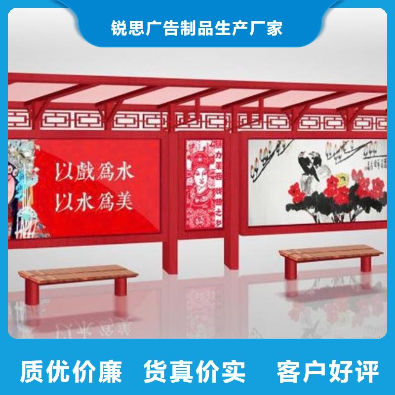 简约候车亭产品介绍