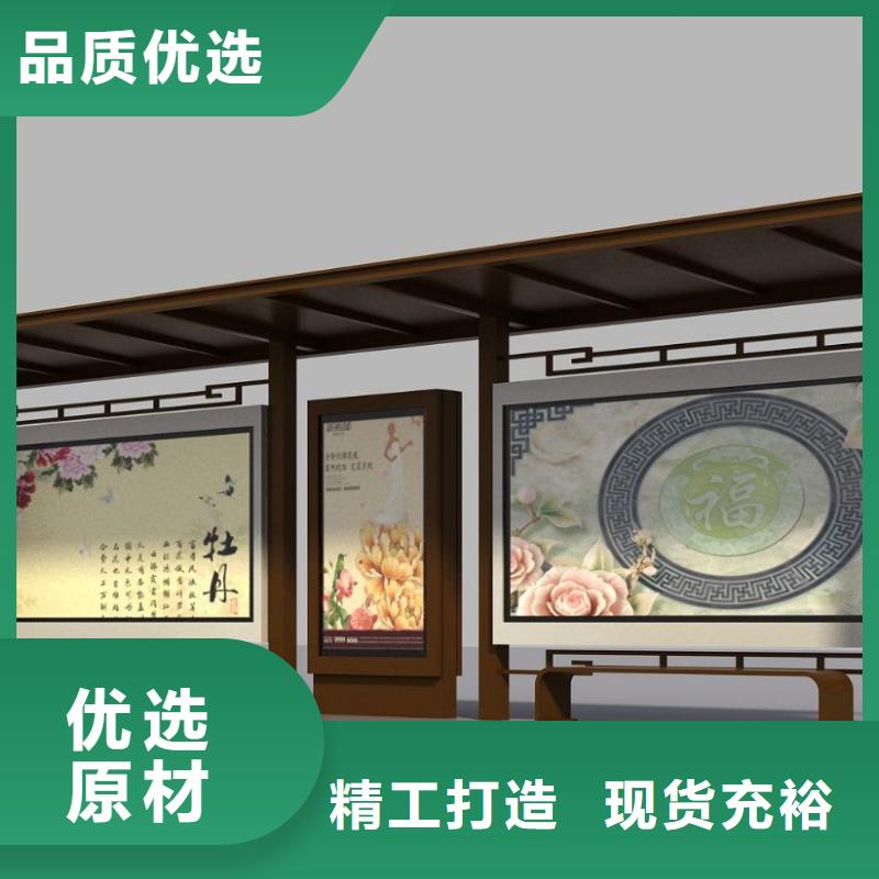 简约候车亭产品介绍