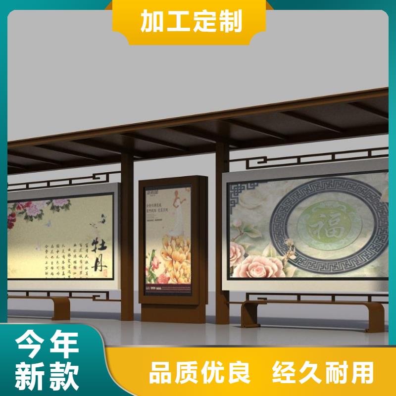 候车亭小区垃圾分类亭现货供应