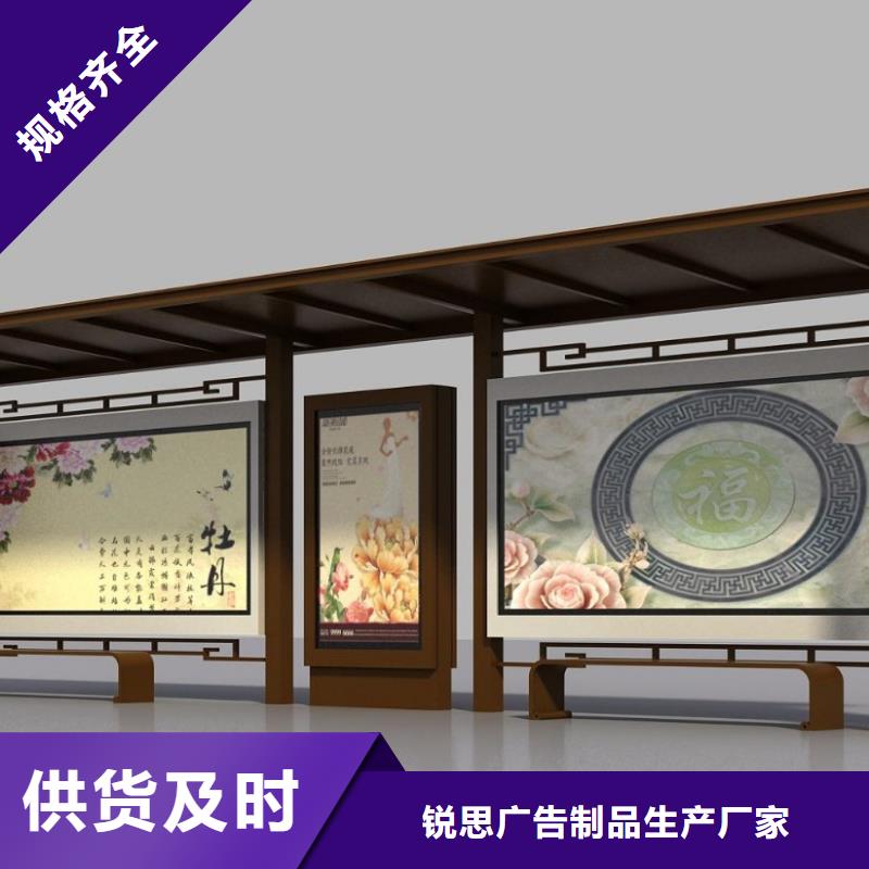 候车亭学校阅报栏现货销售